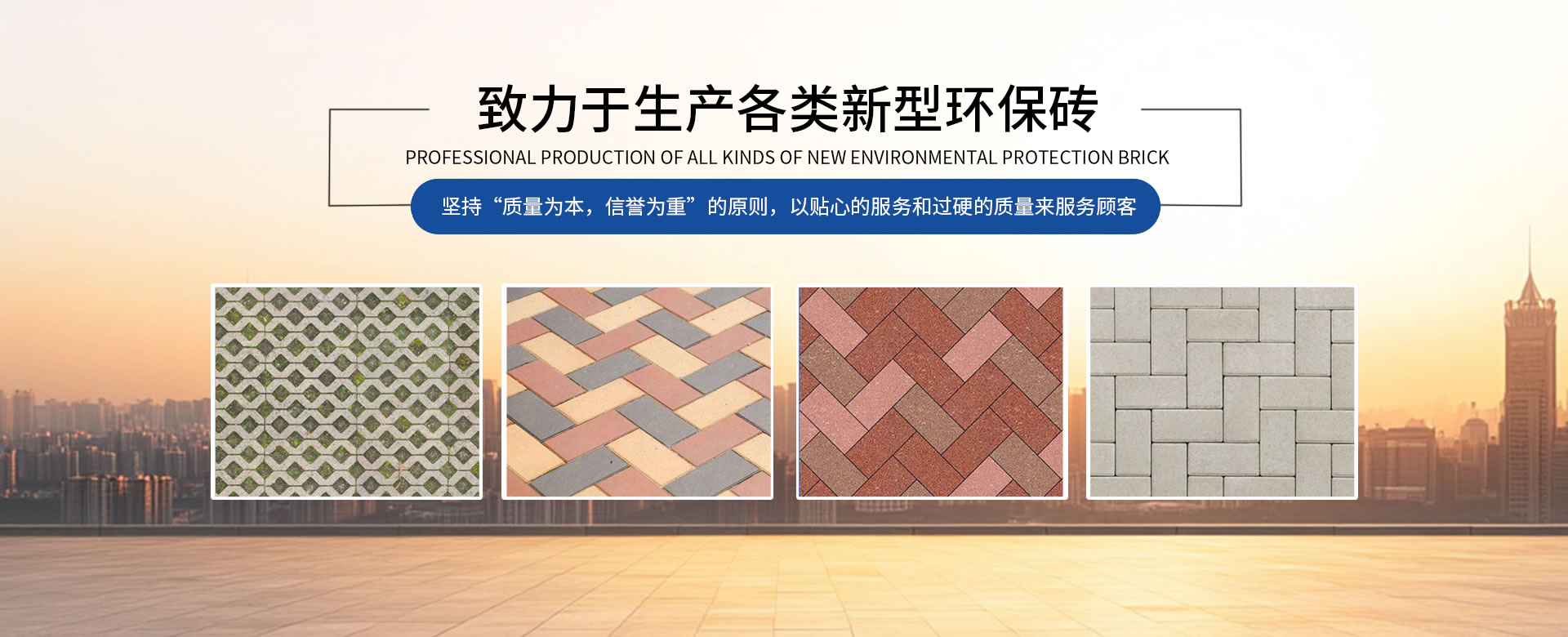 宜阳县恒昌彩砖厂